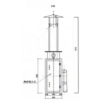 木材専用焼却炉 木専燃 TTR-M-株式会社トマス技術研究所