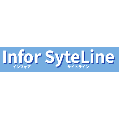 製造業向けERPパッケージ Infor SyteLine-株式会社リアルソフト