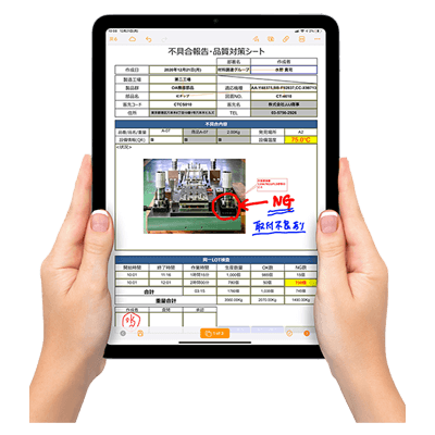 紙帳票をデジタル化し業務課題を改善 i-Reporter-株式会社リアルソフト