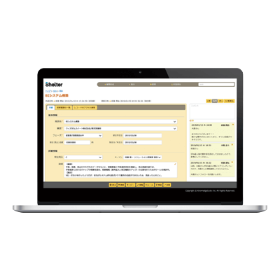 ノンプログラミングで業務アプリケーション開発プラットフォーム Shelter-ブルーテック株式会社
