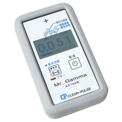 放射線測定器 Mr. Gamma A2700B型-クリアパルス株式会社