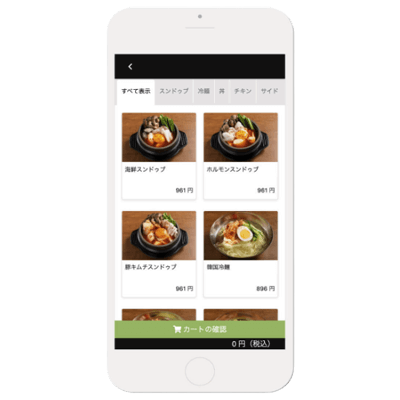 GATEモバイルオーダー-株式会社イデア・レコード
