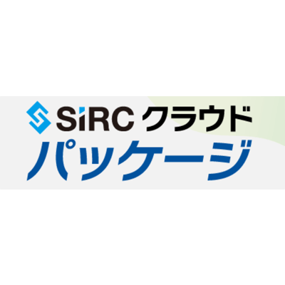 省エネの第一歩、まずはここから SIRCクラウドパッケージ-株式会社SIRC