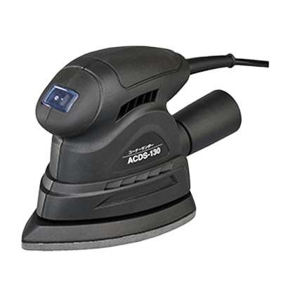 研磨/研削 コーナーサンダー ACDS-130-株式会社新興製作所