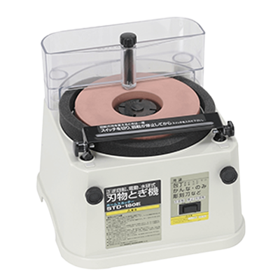 研磨/研削 ホームスカッター STD-180E-株式会社新興製作所