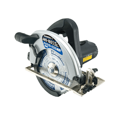 切断 多種材切断電気丸ノコ AMS-165-株式会社新興製作所