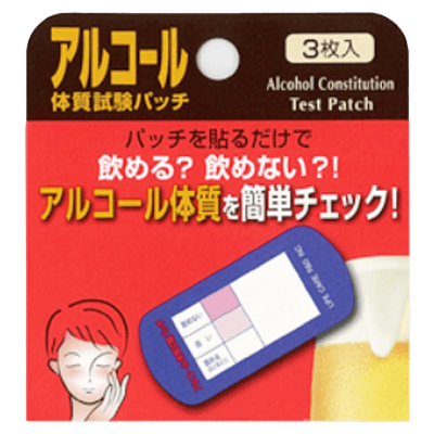 腕に貼るだけでアルコール体質を簡単チェック アルコール体質試験パッチ-ライフケア技研株式会社