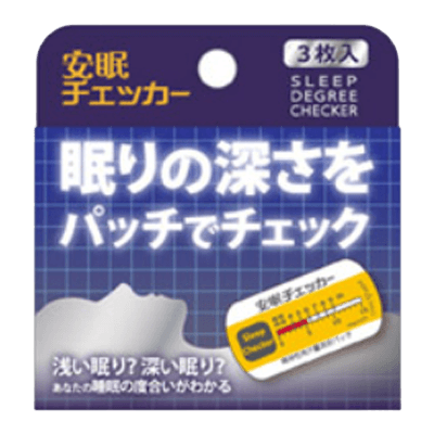 浅い眠り 深い眠り あなたの睡眠の度合いがわかる 安眠チェッカー-ライフケア技研株式会社