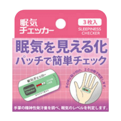 隠れた眠気に気付いてますか 眠気を見える化 眠気チェッカー-ライフケア技研株式会社