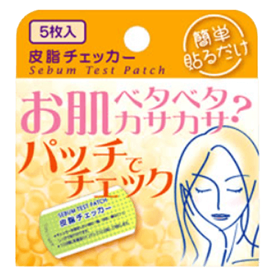 パッチを貼るだけで皮脂量を簡単チェック 皮脂チェッカー-ライフケア技研株式会社