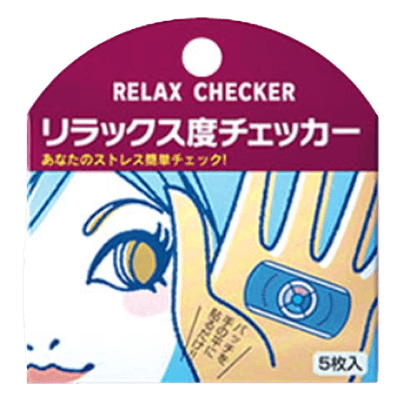 手の平に3分貼るだけでストレス度を簡単チェック リラックス度チェッカー-ライフケア技研株式会社