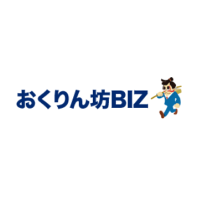 テレワークでも安心 ファイル転送なら おくりん坊BIZ-ビット・パーク株式会社