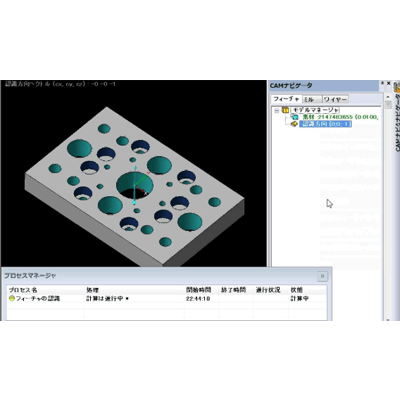 順送金型CAD/CAMシステム 自動2軸/2.5軸加工 VISI Compass-太陽メカトロニクス株式会社