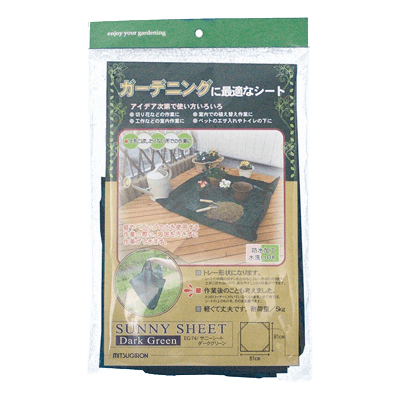 サニーシート･ダークグリーン EG-74-ミツギロン工業株式会社