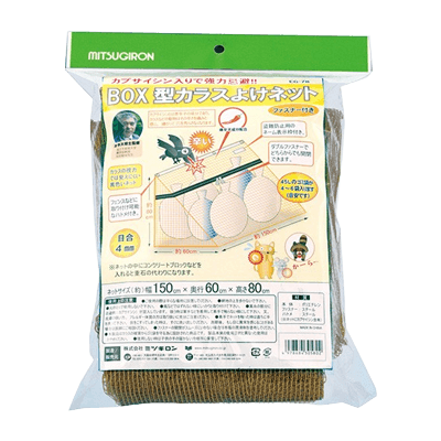 鳥獣害防止用品 BOX型カラスよけネット カプサイシン入 EG-78-ミツギロン工業株式会社