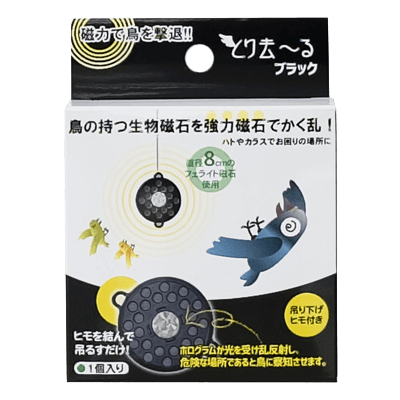 鳥獣害防止用品 とり去ーるブラック 1個入/2個入-ミツギロン工業株式会社