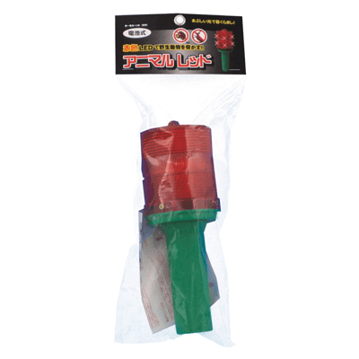 鳥獣害防止用品 アニマルレッド 電池式-ミツギロン工業株式会社