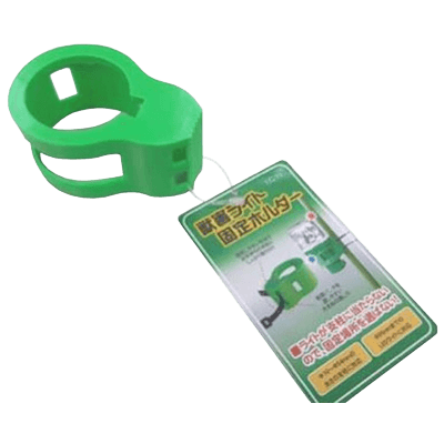 鳥獣害防止用品 獣害ライト固定ホルダー EG-77-ミツギロン工業株式会社