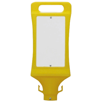 区画整備用品 チェーンスタンド看板-ミツギロン工業株式会社