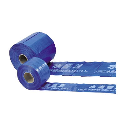 地中埋設管防護用品 埋設・上水道 150mmS・W/300mmS・W-ミツギロン工業株式会社