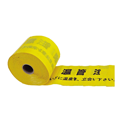 地中埋設管防護用品 埋設・温泉 150mmW-ミツギロン工業株式会社