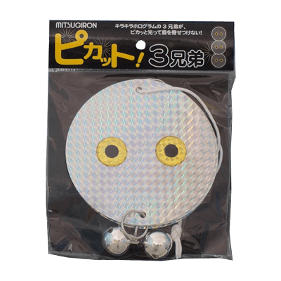 鳥獣害防止用品 ピカット3兄弟 EG-86-ミツギロン工業株式会社