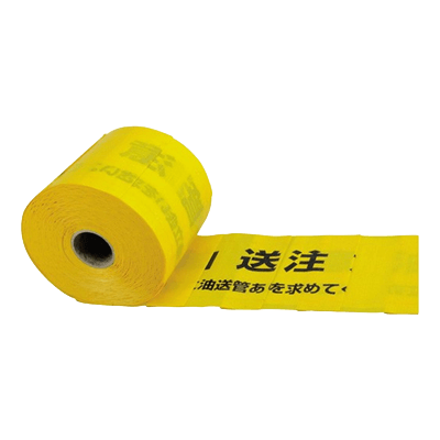 地中埋設管防護用品 埋設・油送管用 150mmW-ミツギロン工業株式会社