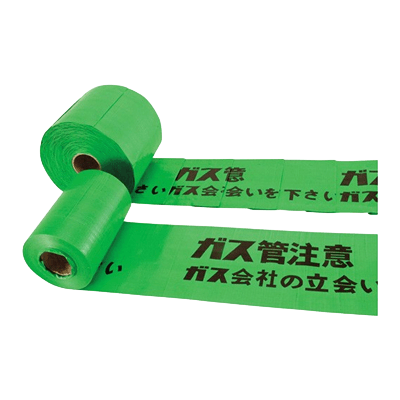 地中埋設管防護用品 埋設・ガス用-ミツギロン工業株式会社