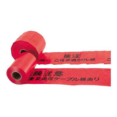 地中埋設管防護用品 埋設・通信用-ミツギロン工業株式会社