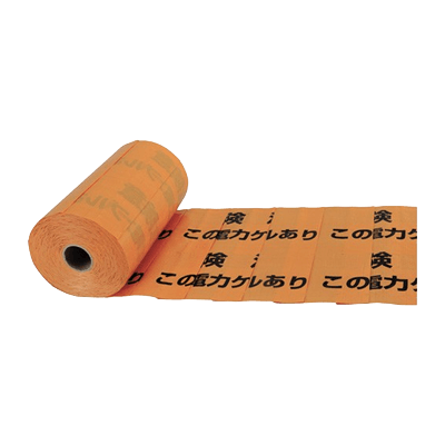 地中埋設管防護用品 埋設・電力ケーブル 300mmW-ミツギロン工業株式会社