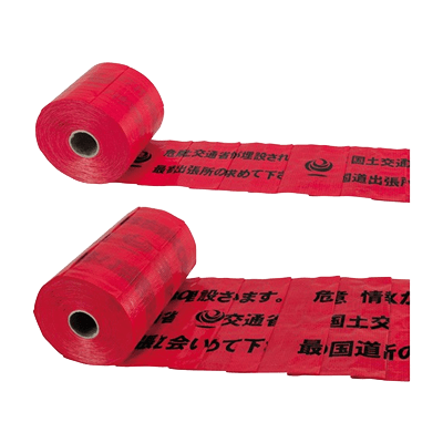 地中埋設管防護用品 埋設・国土交通省・情報BOX-ミツギロン工業株式会社