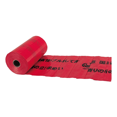 地中埋設管防護用品 埋設・国土交通省・情報ケーブル 300W-ミツギロン工業株式会社