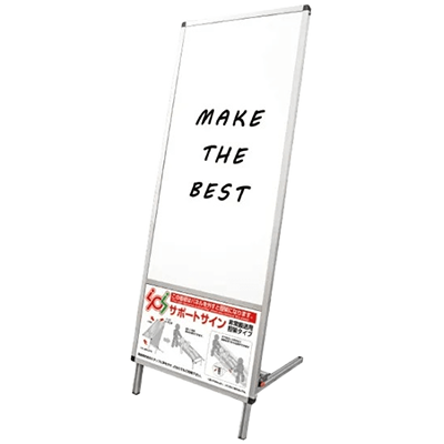 フェーズフリースタンド サポートサイン担架 SPT-TANKA-WB-常磐精工株式会社
