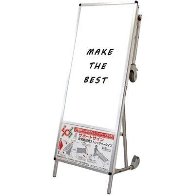 フェーズフリースタンド サポートサインニューストレッチャー ホワイトボードロング SPS-NTANKA-WBL-常磐精工株式会社