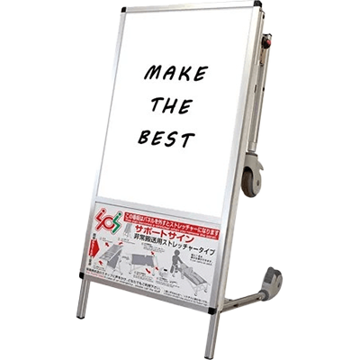 フェーズフリースタンド サポートサインニューストレッチャー ホワイトボード SPS-STANKA-WB-常磐精工株式会社