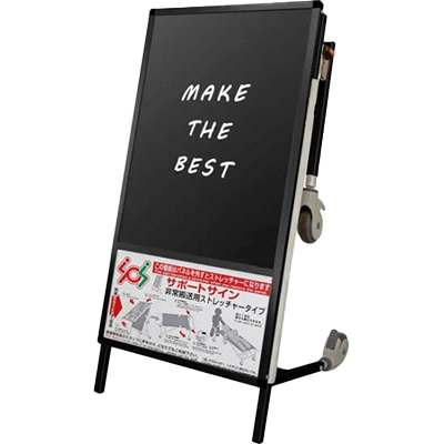 フェーズフリースタンド サポートサインショートストレッチャー ブラックボード BSPS-STANKA-BB-常磐精工株式会社
