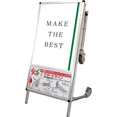 フェーズフリースタンド サポートサインショートストレッチャー アクリルカバー SPS-STANKA-AC-常磐精工株式会社