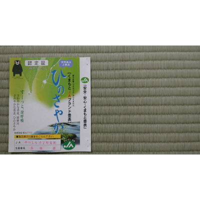 国産 イ草 熊本県八代産ブランド畳表 ひのさやか 新畳-株式会社市戸畳商店