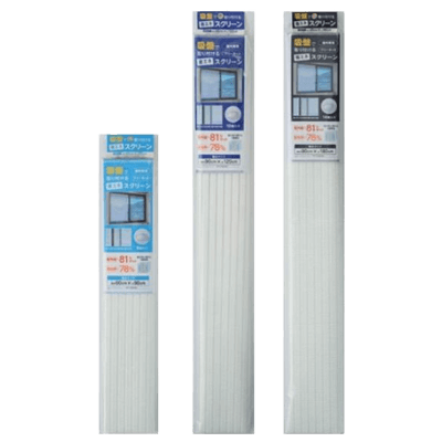 省エネスクリーン、ハイスルースクリーン 吸盤で取り付ける省エネスクリーン-ワタナベ工業株式会社