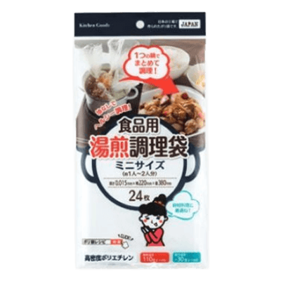 ポリ袋 食品用湯煎調理袋-ワタナベ工業株式会社
