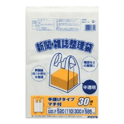 ポリ袋 新聞雑誌整理袋-ワタナベ工業株式会社