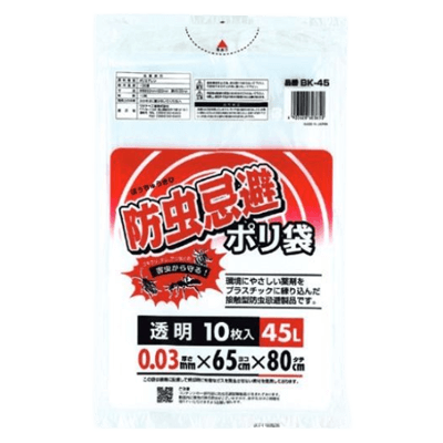 ポリ袋 防虫忌避ポリ袋-ワタナベ工業株式会社
