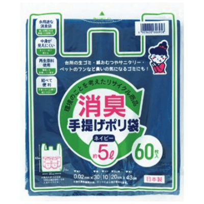 ポリ袋 消臭手提げポリ袋-ワタナベ工業株式会社