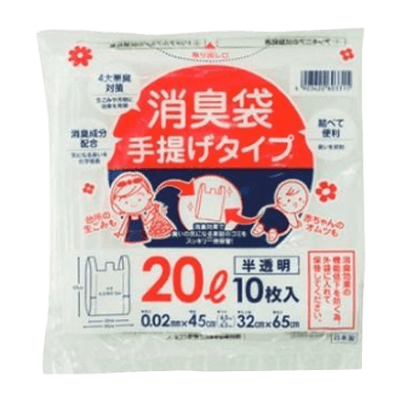 ポリ袋 消臭袋-ワタナベ工業株式会社