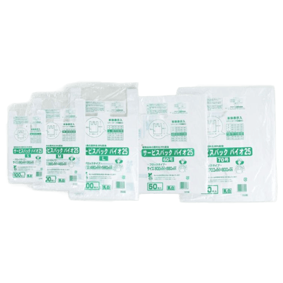 ポリ袋 サービスバック バイオ25 ブロックタイプ (レジ袋タイプ)-ワタナベ工業株式会社
