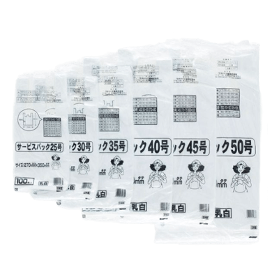 ポリ袋 サービスバック Uタイプ (レジ袋タイプ)-ワタナベ工業株式会社