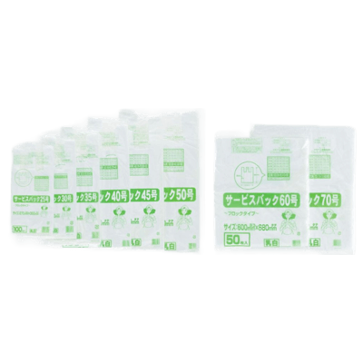 ポリ袋 サービスバック ブロックタイプ (レジ袋タイプ)-ワタナベ工業株式会社