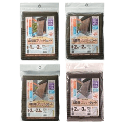 すだれ シェード 4段階 スリットシェード-ワタナベ工業株式会社