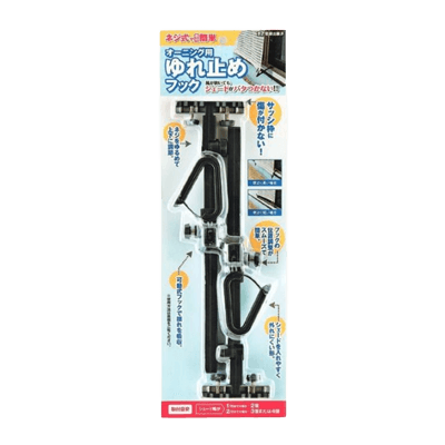 オーニング関連小物 オーニング用ゆれ止めフック-ワタナベ工業株式会社