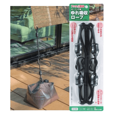 オーニング関連小物 オーニング用ゆれ吸収ロープ-ワタナベ工業株式会社
